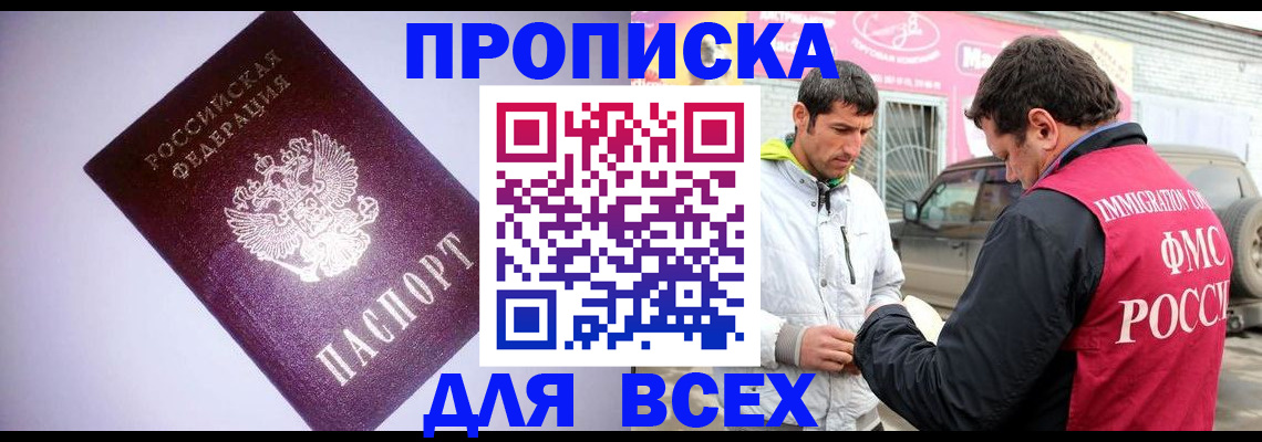 регистрация для школы в Онеге
